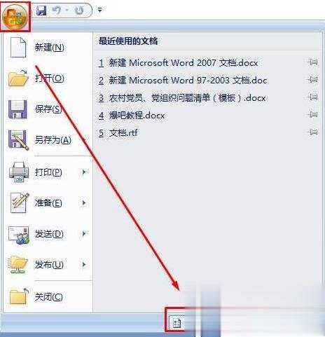 word打字后面的字消失怎么办(7)