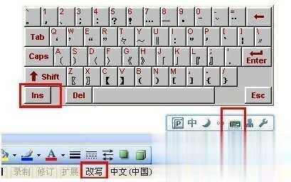 word打字后面的字消失怎么办(6)