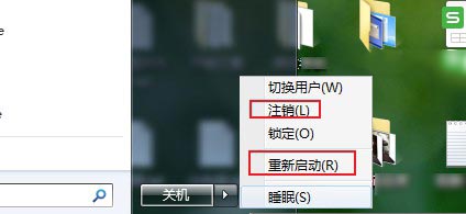 win7系统玩不了英雄联盟(6)