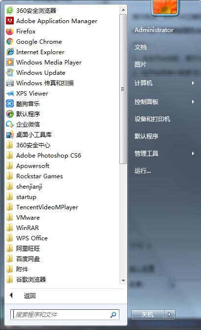 win7系统玩不了英雄联盟