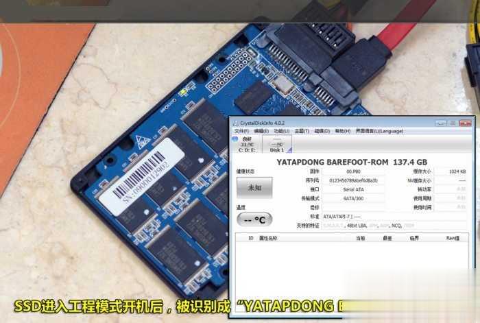 固态硬盘SSD坏了用Indilinx量产工具成功修复步骤(2)