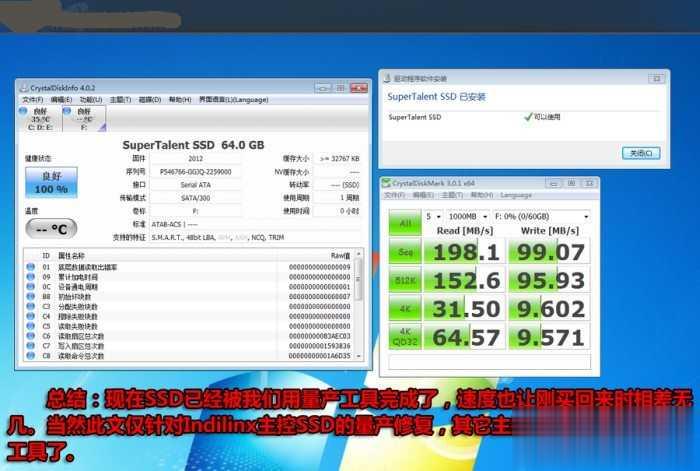 固态硬盘SSD坏了用Indilinx量产工具成功修复步骤(5)