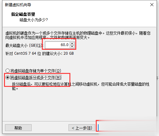 VMware安装centos7系统超详细图文安装教程 虚拟机安装centos7方法(5)
