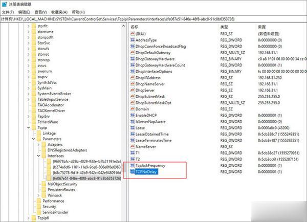 解决Win10 1903玩游戏卡顿的方法技巧(1)