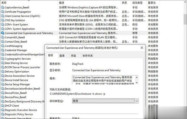 解决Win10 1903玩游戏卡顿的方法技巧(2)