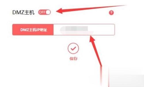 比特彗星端口阻塞怎么设置 亮黄灯解决方法(5)