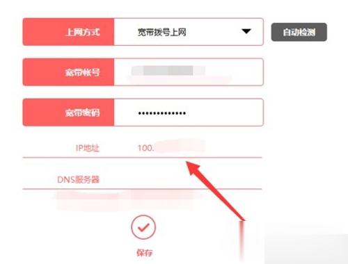 比特彗星端口阻塞怎么设置 亮黄灯解决方法(2)