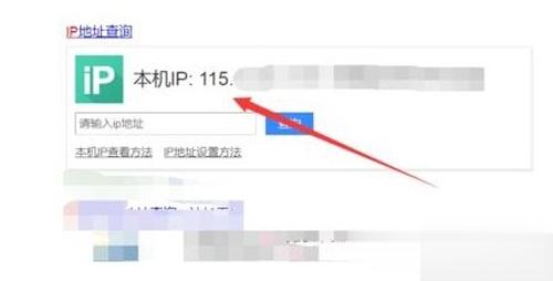 比特彗星端口阻塞怎么设置 亮黄灯解决方法(3)