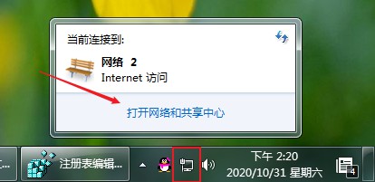 win7如何设置无线热点(1)