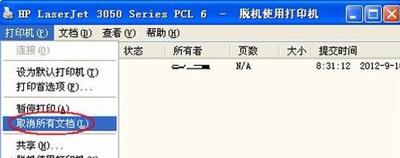 打印机出现脱机状态怎么弄(4)