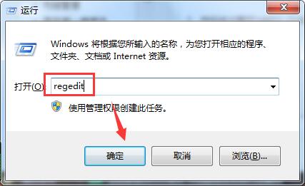 win7系统老是出现未响应