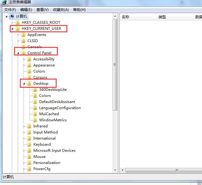 win7系统老是出现未响应(1)