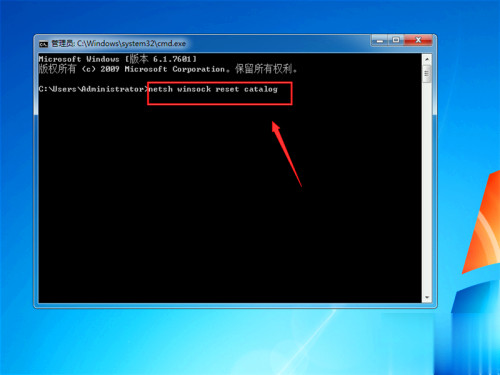 win7开机在欢迎界面后黑屏(4)