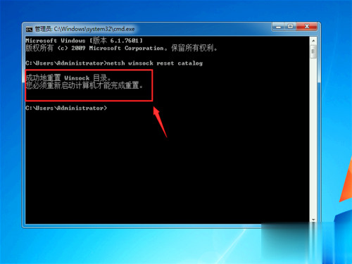 win7开机在欢迎界面后黑屏(5)