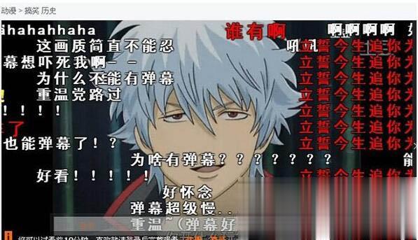 爱奇艺弹幕开关怎么不见了