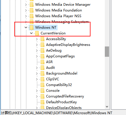 win10更新进入桌面后黑屏只有鼠标(4)