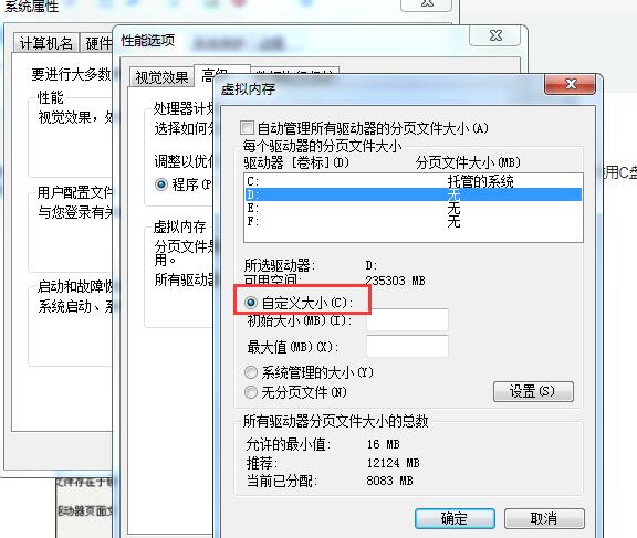 笔记本经常死机该怎么办(3)