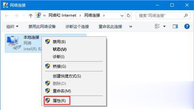 dnf连接服务器上不去怎么办(2)