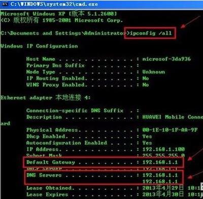 电脑宽带连接正常但无法上网络怎么回事(1)