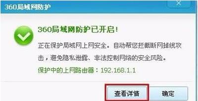 电脑宽带连接正常但无法上网络怎么回事(9)