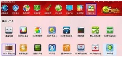 电脑宽带连接正常但无法上网络怎么回事(6)