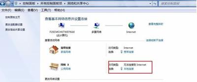 电脑宽带连接正常但无法上网络怎么回事(3)