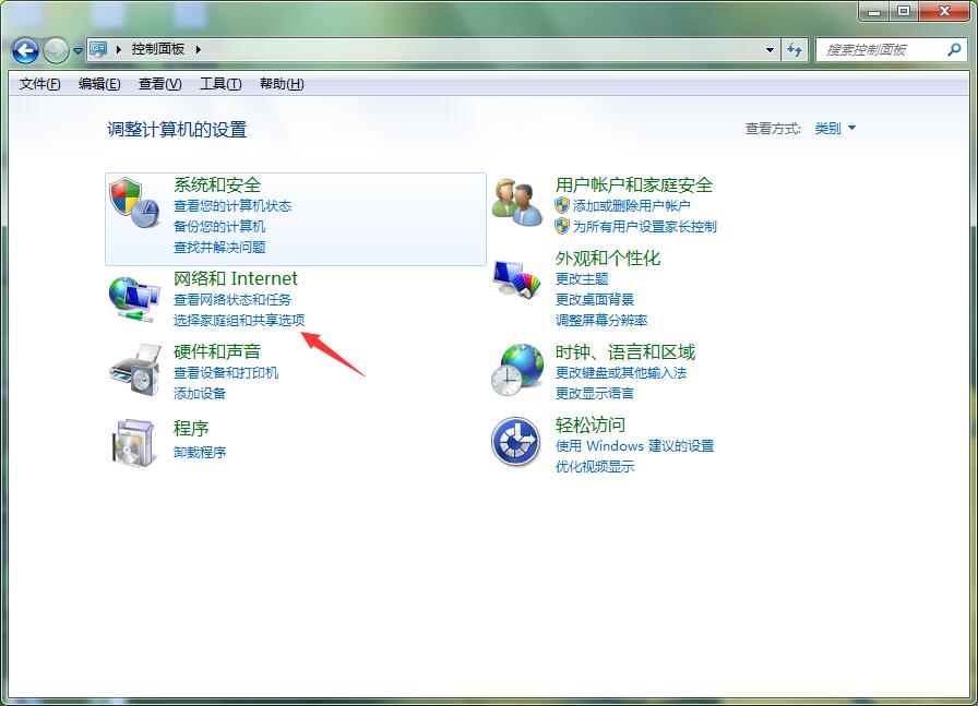 win7电脑无法连接无线网络(1)