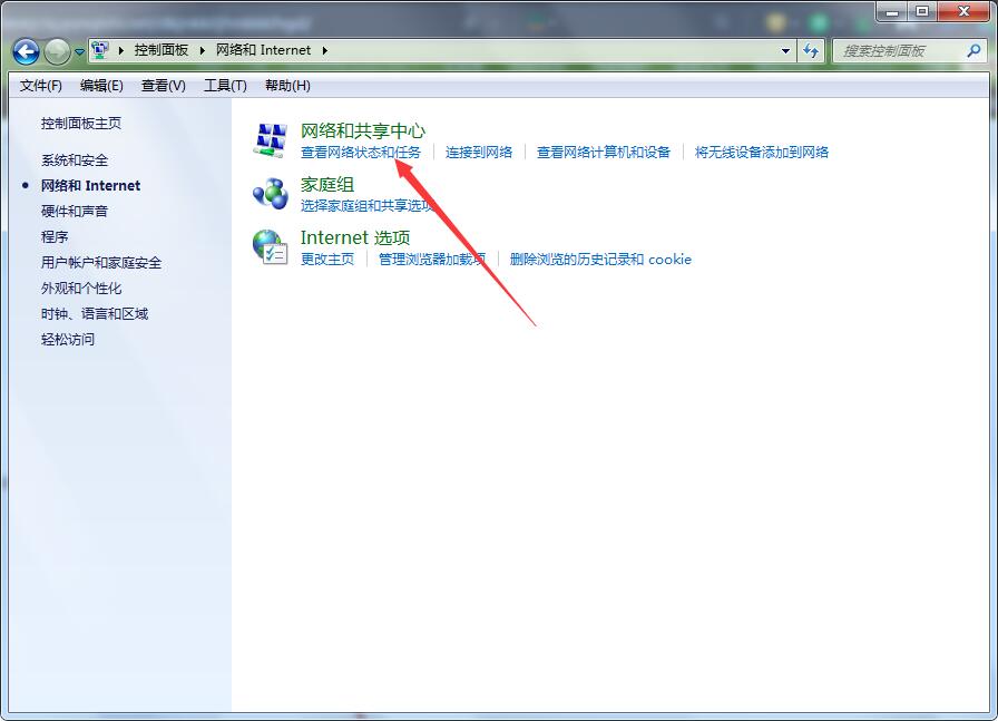 win7电脑无法连接无线网络(2)