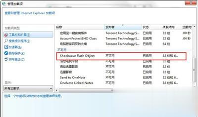 浏览器打开网页图片都是红叉怎么办(1)
