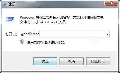 电脑点击鼠标右键没有反应