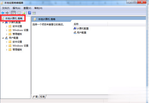电脑无法关机怎么办(2)