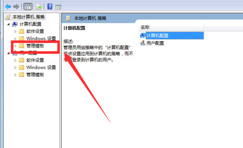 电脑无法关机怎么办(3)