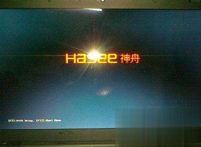 神舟笔记本怎么从u盘启动快捷键