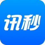 讯秒分期