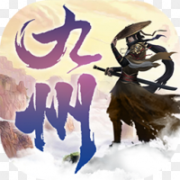 山海九州行礼包版