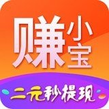 赚小宝