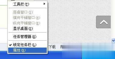 xp右下角的小喇叭不见了没声音(2)