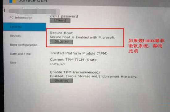 surface笔记本怎么进入u盘启动(1)