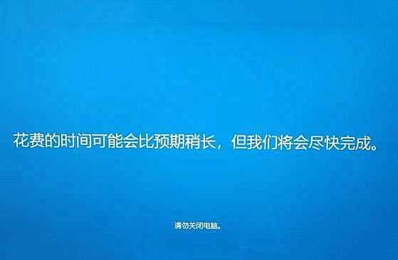 win10怎么从1909更新到2004(3)