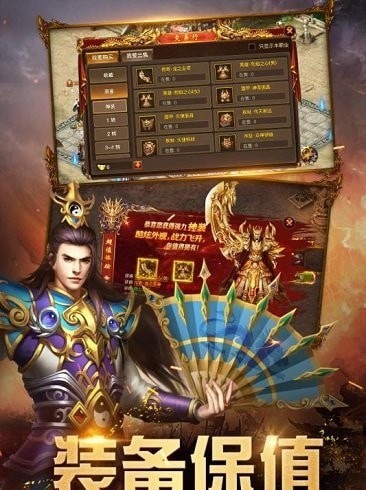 屠龙英雄内购版