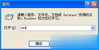 xp怎么看电脑配置