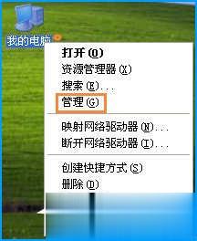xp怎么看电脑配置(11)
