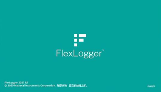 FlexLogger2021