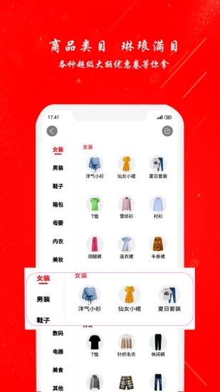 小美会