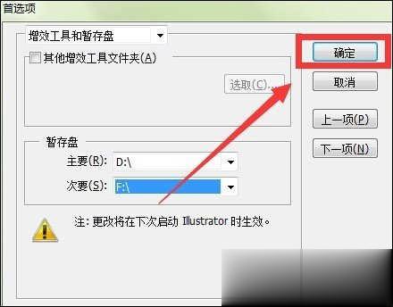 ai导出内存不足无法操作(6)