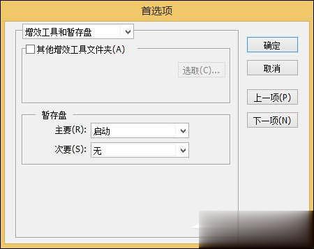ai导出内存不足无法操作(2)