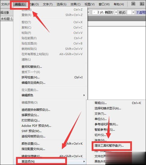 ai导出内存不足无法操作(1)
