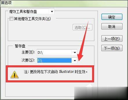 ai导出内存不足无法操作(5)