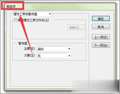 ai导出内存不足无法操作(3)