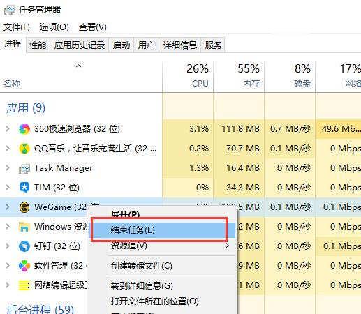 为什么wegame打不开游戏